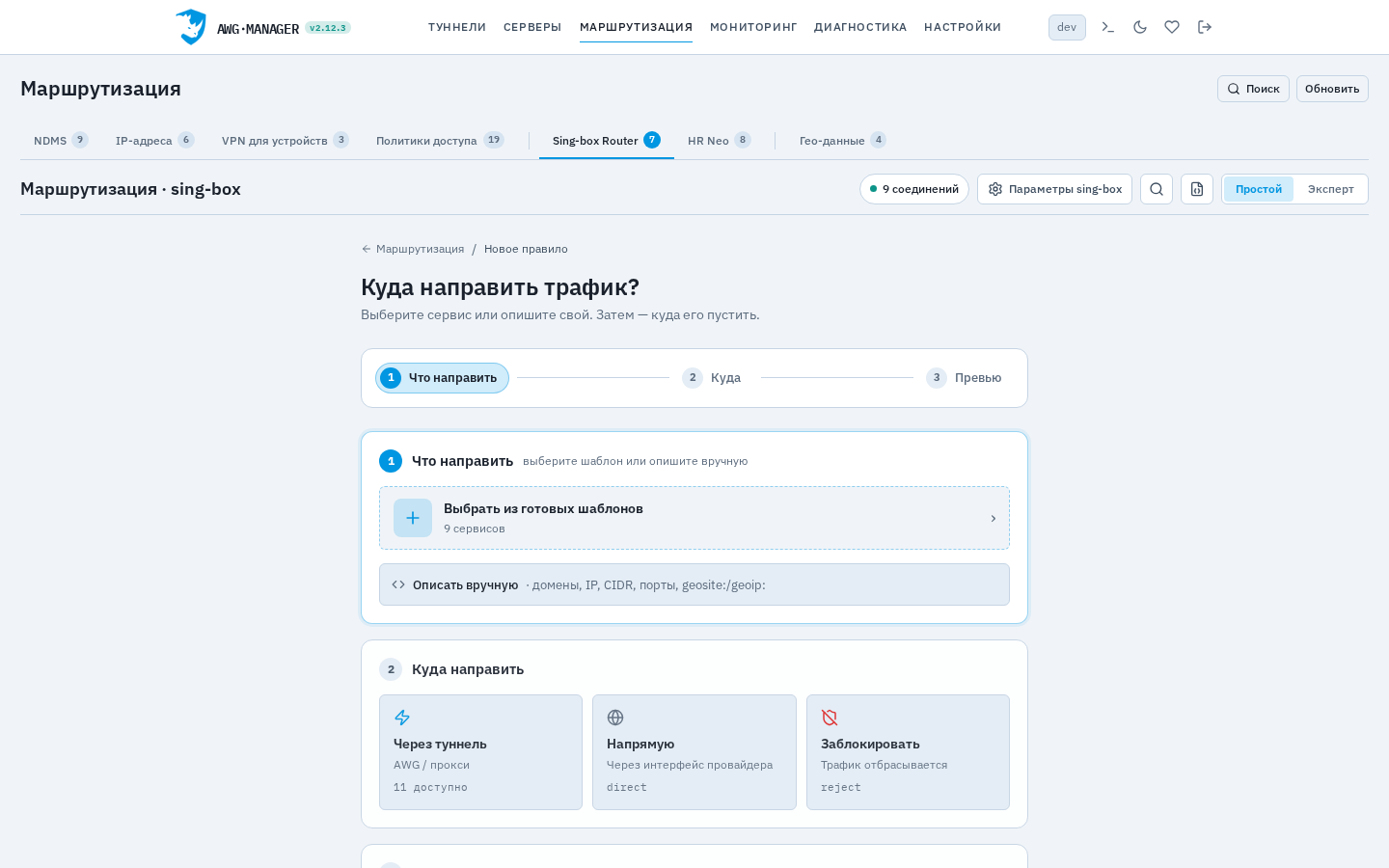 Новое правило
