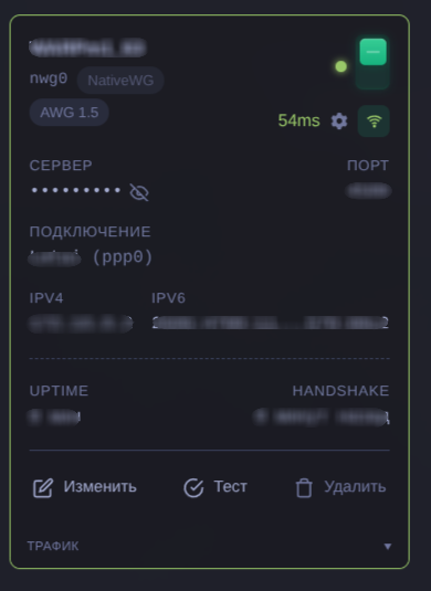 Карточка туннеля